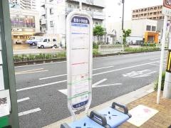 「豊里小学校前」バス停留所