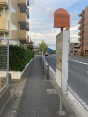 「永犬丸東町一丁目」バス停留所