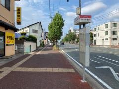 「茶山団地前」バス停留所