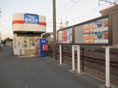 積志駅