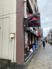 やきとり大吉　聖蹟桜ヶ丘店