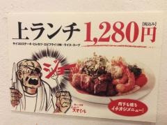 ニュー　スマイル