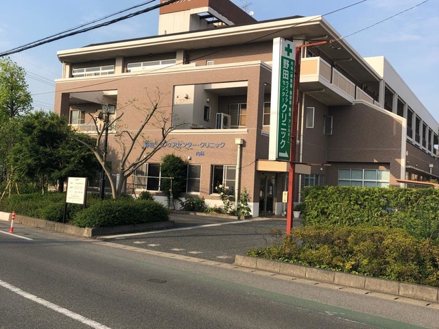 野田ライフケアセンター