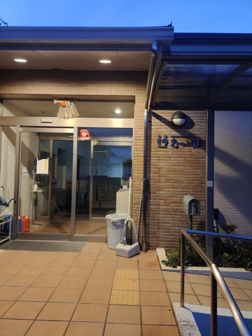 むつみ園 施設外観