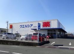 ウエルシア　湖西新居店