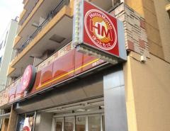 ほっともっと　北砂３丁目店