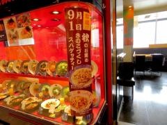 洋麺屋五右衛門　阪急３２番街店