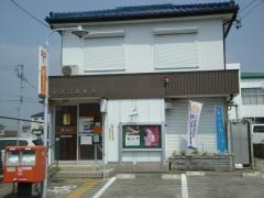 豊橋西口郵便局