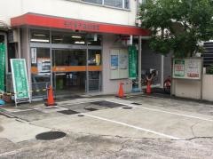 名古屋末盛郵便局