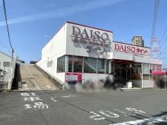 ザ・ダイソー　くずは店