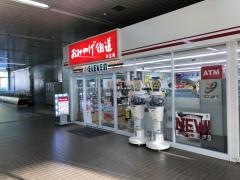 セブンイレブン おみやげ街道新岩国店