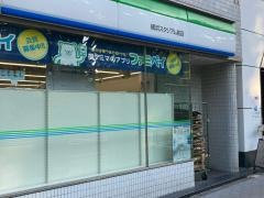 ファミリーマート　横浜スタジアム前店