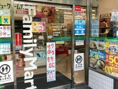 ファミリーマート　横浜スタジアム前店