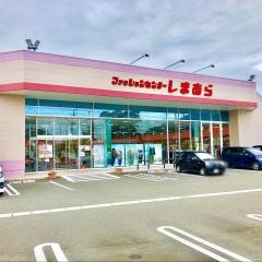 ファッションセンターしまむら　八幡店（静岡県）