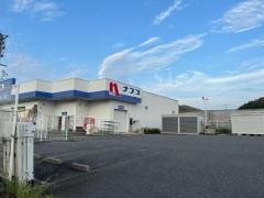 ホームプラザナフコ　甲田店