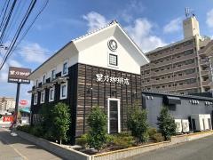 星乃珈琲店　糸島店