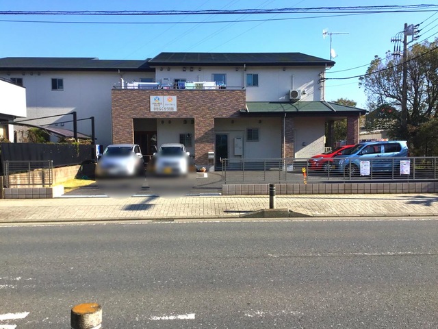 グループホーム幸せふくろう万田