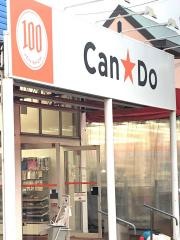 キャンドゥ　勝田台店