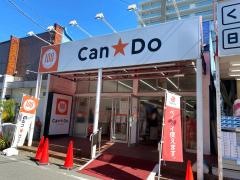 キャンドゥ　勝田台店