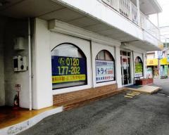 個別指導Ａｘｉｓ　円山校