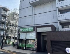 からだおん鍼灸・整骨院　西八王子院