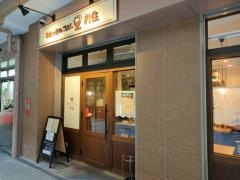 自由ヶ丘のごはん　お住