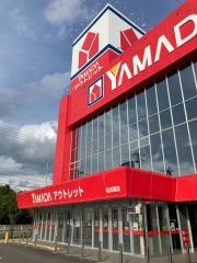 ヤマダ電機　ヤマダアウトレット名古屋店
