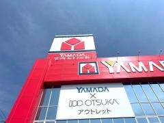 ヤマダ電機　ヤマダアウトレット名古屋店