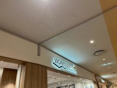 ワークマンプラス　ららぽーと愛知東郷店