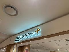 ワークマンプラス　ららぽーと愛知東郷店