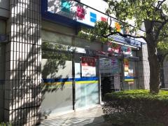 どらっぐぱぱす　神谷町店