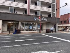 ちゅら整骨院