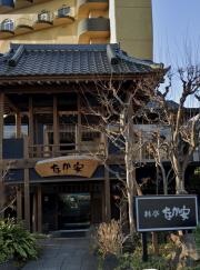 Ｎａｋａｙａｓｕ　Ｃａｆｅ
