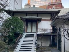 正念寺