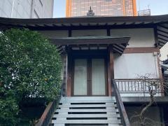 正念寺