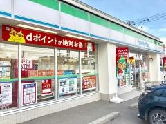 ファミリーマート　月寒東5条店