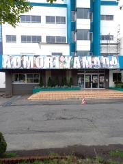 青森山田高等学校