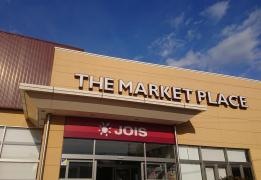 ジョイス　盛岡緑が丘店