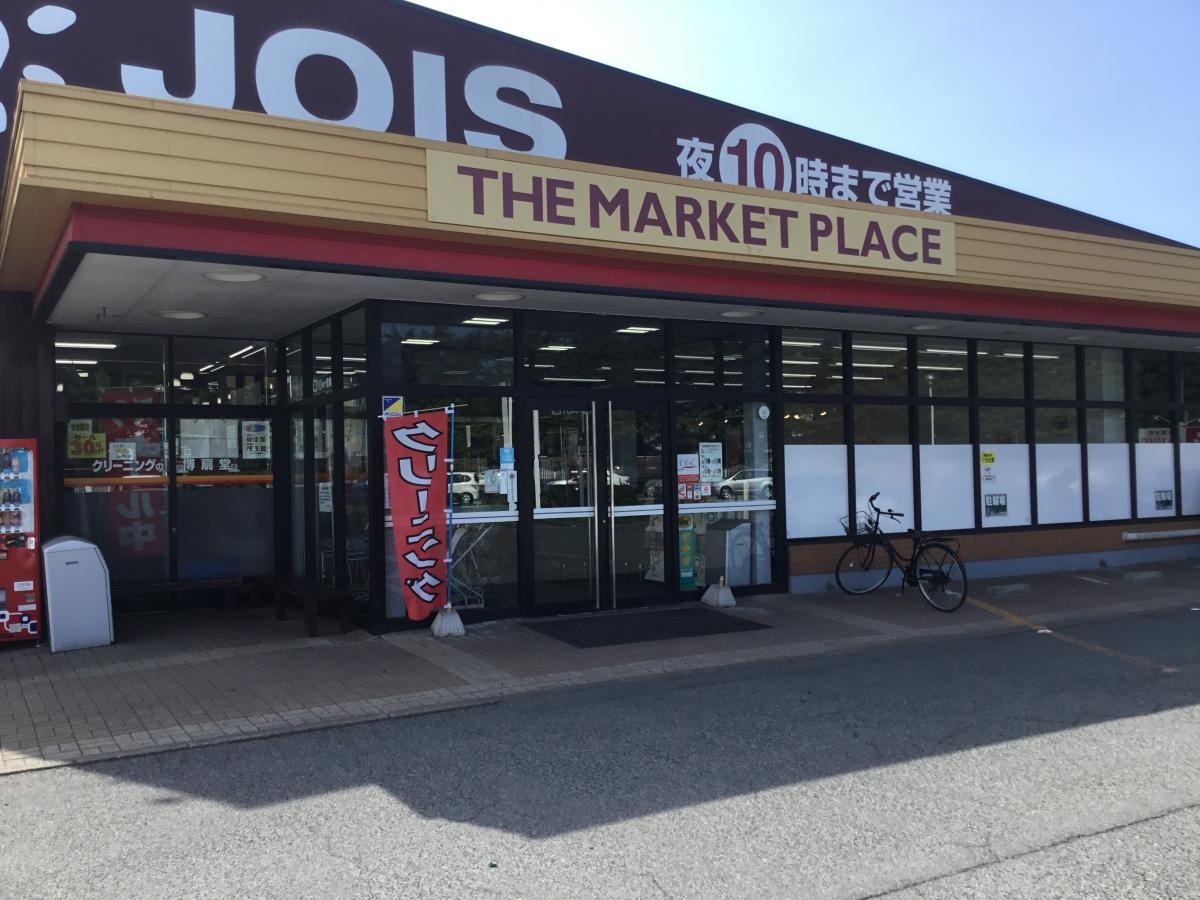 良い品物えがあります。