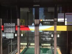 埼玉縣信用金庫大東支店