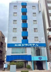 船橋シティホテル