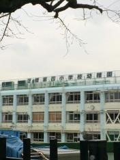 淀橋第四小学校