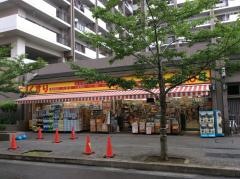 どらっぐぱぱす小松川店