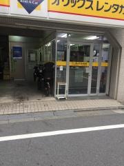 オリックスレンタカー学芸大学駅前店