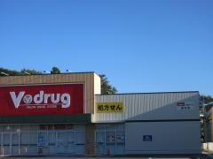Ｖ・ｄｒｕｇ　根本店