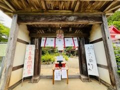 三光寺