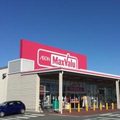 マックスバリュ　磐田中泉店