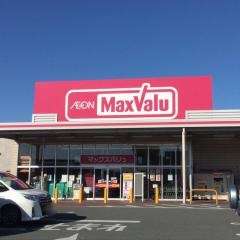 マックスバリュ　磐田中泉店