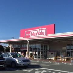 マックスバリュ　磐田中泉店
