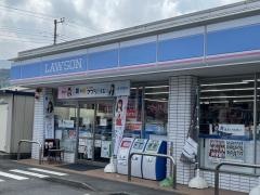 ローソン　伊東南町二丁目店